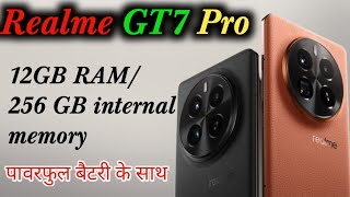 Realme GT7 Pro New Lounch Unboxing :: realme new smartphone upcoming 2024 ! रियलमी का दमदार फोन