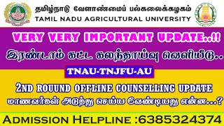 🔴TNAU Latest Breaking Update | TNAU 2nd Round Counselling Update | TNAU UG Admission - 2024 700