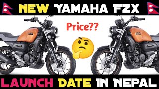 Yamaha FZX 150 Launch Date In Nepal 🇳🇵 2022