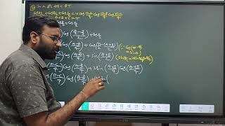 ||MATHS 1A|| TRIGONOMETRY || VERY IMPORTANT 7 MARKS PROBLEMS PART 2 || IPE || SMA ||