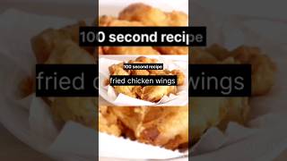 Fried chicken wings #wings #chicken#shorts#youtubeshort#viralshort#Cooking#recipe#Viralrecipe#Viral