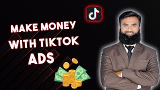 Make Money With Tiktok ADS 🤑🤑 - Shahid Iqbal