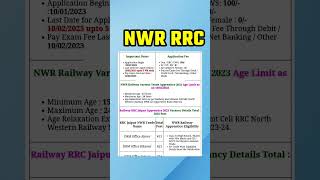 NWR RRC Recruitment #viral #viral #jobs #latest #shorts #recruitment #job