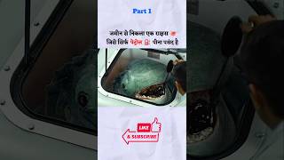 इस राक्षस को पेट्रोल पीना पसंद है / Monster Trucks / movie explained in hindi / #shorts #viral