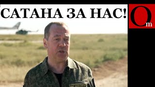 Жидкий орешник для неокрепших умов