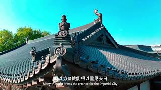 My Hangzhou Stories：Discover the magnificent story of the Ruins of Imperial City