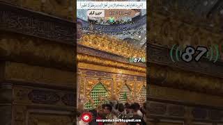 سورہ نساء کی آیات 13 تا 15 کا ترجمہ 87#