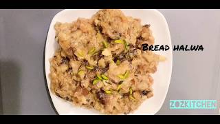 Bread halwa || Bread sweet