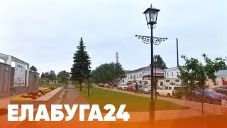 Новости Елабуги от 24 июля 2024