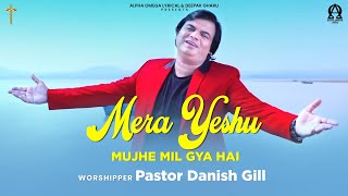 Mera Yeshu Mujhe Mil Gya Hai | Pastor Danish Gill | Lyrical | Alpha Omega Lyrical