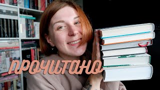 ПРОЧИТАННОЕ ИЗ ОТЕЧЕСТВЕННОЙ ЛИТЕРАТУРЫ | Мамлеев, Сенчин, Мариенгоф, Лимонов