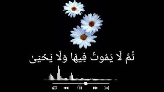 قرآن راحة نفسية🌼💙| ستوريات قران كريم || قرأن حالات واتس اب 🖤| ستوري أنستغرام قران | مقاطع قرأن قصيرة