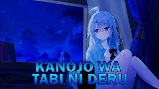 Sana/鎖那 - Kanojo Wa Tabi Ni Deru/彼女は旅に出る (熊太kuma Cover & BillyBiano Remix)