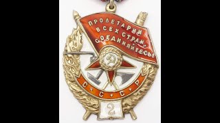 Order of the Red Banner 2nd award #9370 / Орден Красного Знамени 2-е награждение #9370