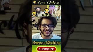 🤣 Funny Naat Status Engineer Muhammad Ali Mirza #alimirza #youtubeshorts #shorts #short #viral