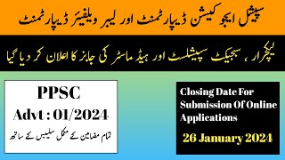 Lecturer Jobs In Punjab 2024 | Subject Specialist Jobs 2024