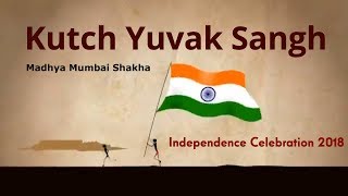 Kutch Yuvak Sangh Madhya Mumbai 15 August 2018 Highlights