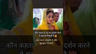 rajputana video baisa video #reels #shortvideo #video #rajput #viralvideo #post #quotes