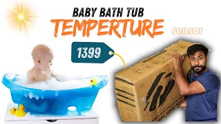 Best Baby Bath Tub Under 1499 | Must Watch Before Buy ( Star and Daisy ) ?