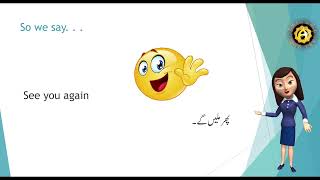 Urdu Speaking lesson 50- Learn and Revise Sentences and vocabulary words in Urdu-(Beginners /Kids)