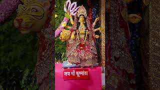 Jai mata di 🙏🙏 #bhojpuri #song #viralvideo #shorts #tranding #maavaishnodevi