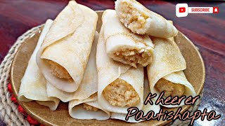 Kheerer Paatishapta Recipe | Patishapta Pithe | How to make Paatishapta | ক্ষীরের পাটিসাপটা রেসিপি