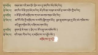 སྐུ་མགྲོན་དང་སྣེ་ལེན་པ་བཀའ་མོལ་གནང་བ།