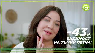 Garnier Vitamin C серум