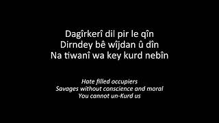 Kurd Her ebin  - anthem kurdish