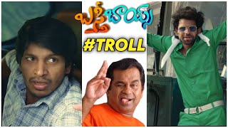 Basti Boys Episode 1 Troll | Telugu Trolls | #justforfun | Ooko kaka