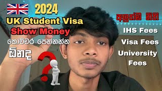 UK එන්නේ කොහොමද? | Student Visa අලුත්ම නීති | UK Vlog 8 Sinhala 2024