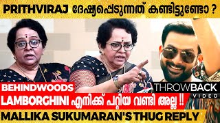 "എൻ്റെ പൊന്നു മോനെ അമ്മയെ ഈ വണ്ടിയിൽ മാത്രം കയറ്റല്ലേ" 🤣🤣 Mallika Sukumaran | TB