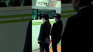 Train Staff women Of Tokyo Station