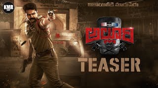 Alluri Movie Official Teaser | Sree Vishnu | Latest Teasers 2022 | KMR CORP