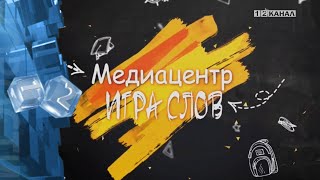 «Подключайся» 23.10.2024г