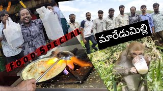 Maredumilli Food Special | Bambo Chicken | Bambo Biryani | Maharani Biryani | Friends Tour