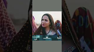 Jindo | Episode 02 | Promo | Humaima Malik | Mirza Gohar | Hajra Yameen | Naeema Butt | en TV