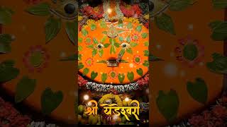 #yedeshwari || Yedeshwari status || Yedabai new whatsapp status || Chandan kamble status | #येडामाई