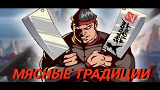 Shadow fight 2 #19:Финал третьего акта||Демон Мясник