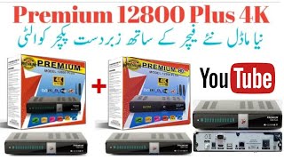 Premium 12800 Plus 4K UHD Latest Zabardast Menu Full Details