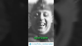 Русский, я тебя сейчас отпущу #история #война #герои