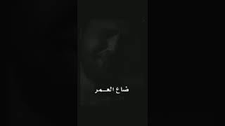 لا ياعيني لا تبكيني😔