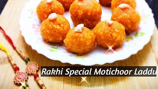 Motichoor Laddu Recipe - Festival Special / Boondi Ladoo Recipe/ Boondi Laddu/ Motichur Laddu/ Ladoo