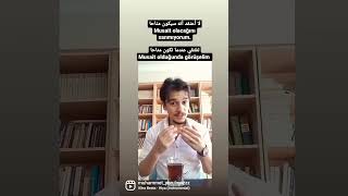 لنلتقي عندما تكون متاحا ✍️