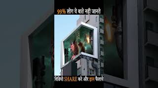 CHINA के ड्रैगन का सीक्रेट  - Fact Express #shorts #short