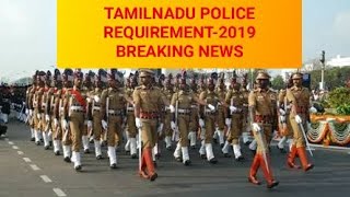 update news for police selection