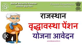 सरकार की बड़ी घोषणा सभी को 1000 रुपये पेंशन हर महीने 1000 Pension Scheme for 2023 | Pension Updates;