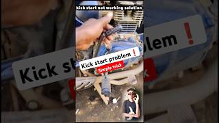 Bike kick start problem| easy and simple trick #foryou