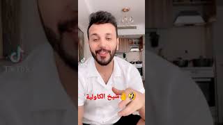 مرتضى اركان لايك واشتراك احبكم 💓💓💓