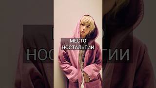 полное видео на канале #bts #kpop #jin